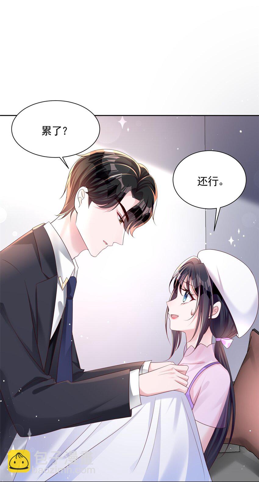 56 他没中爱情蛊？！(1/2)-第56话