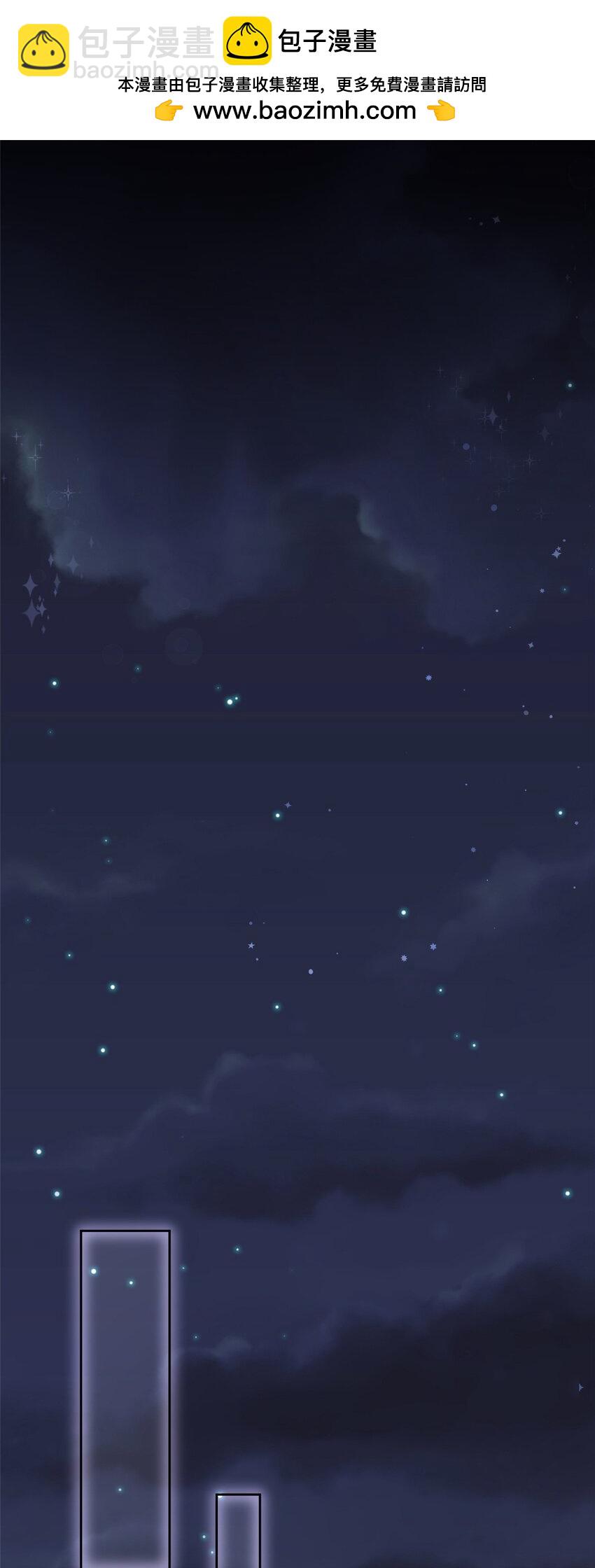 56 他没中爱情蛊？！(1/2)-第56话