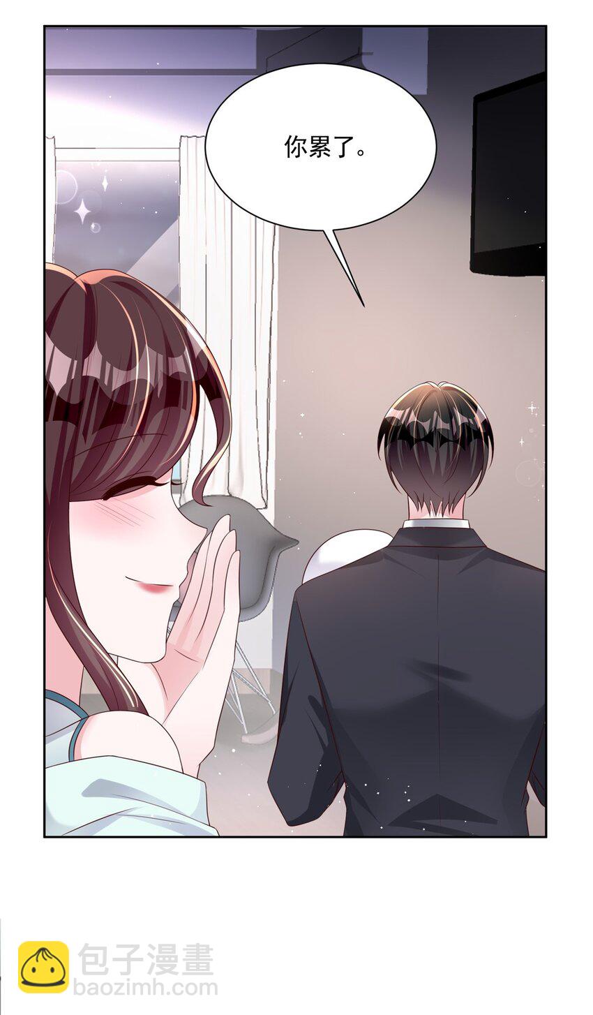 56 他没中爱情蛊？！(1/2)-第56话