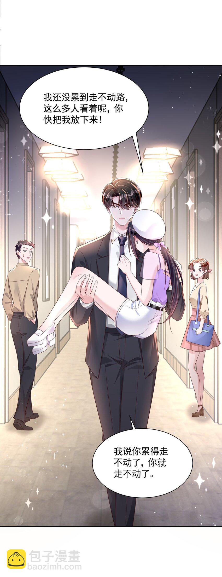 56 他没中爱情蛊？！(1/2)-第56话