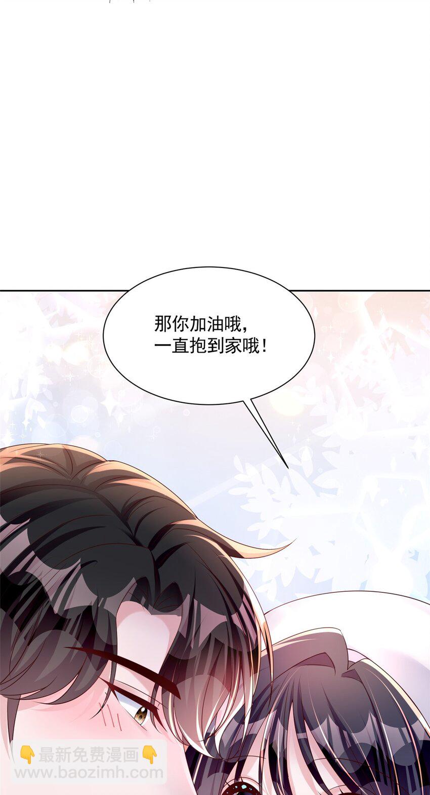 56 他没中爱情蛊？！(1/2)-第56话