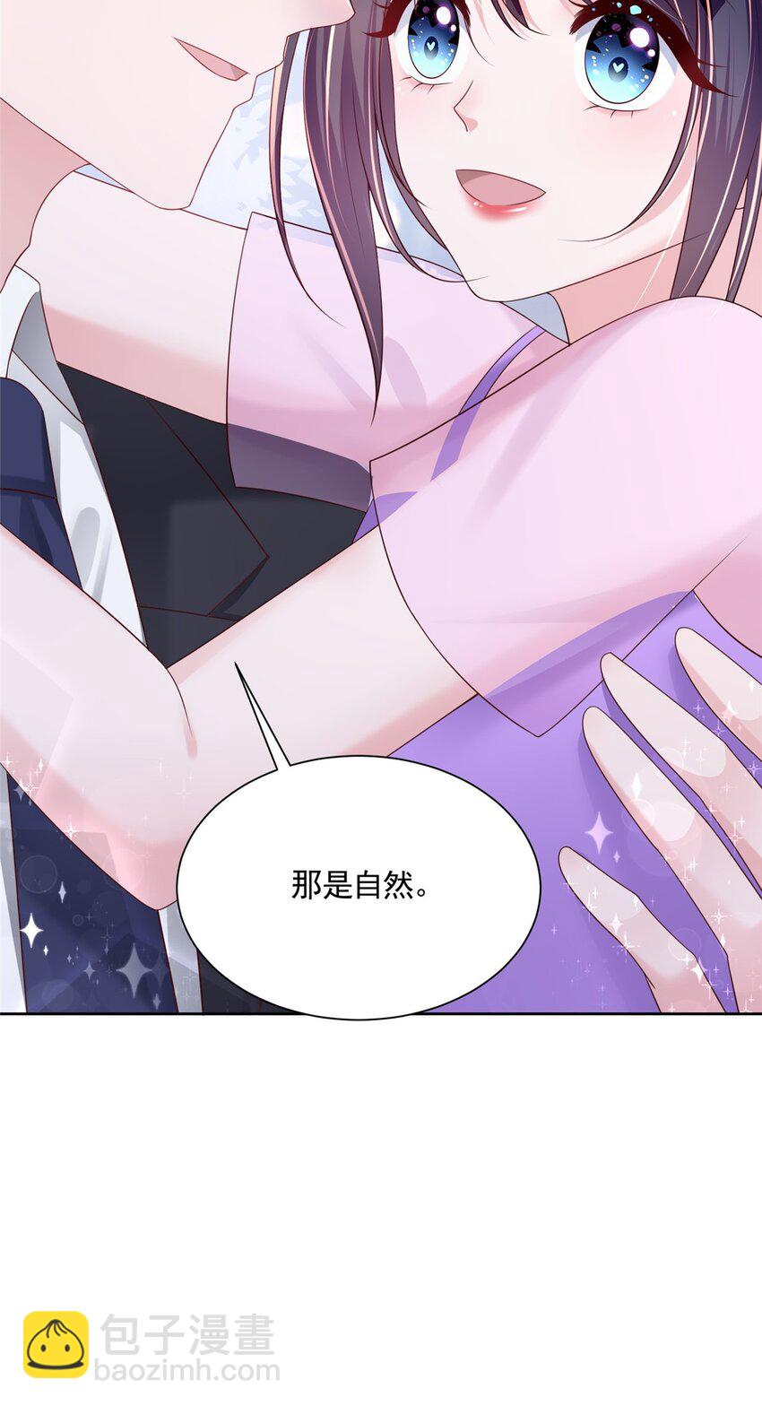 56 他没中爱情蛊？！(1/2)-第56话