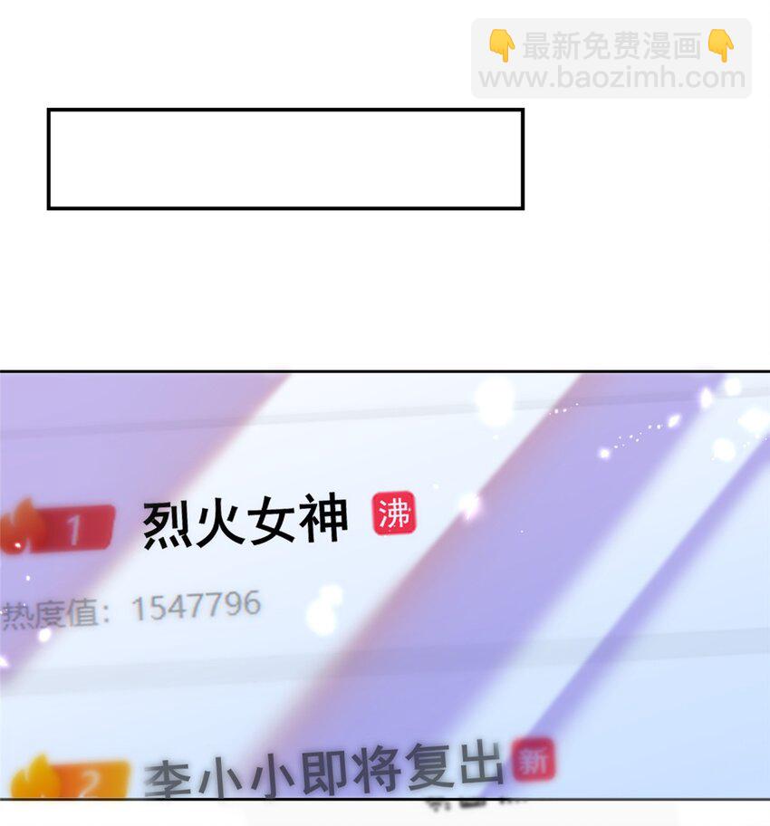 56 他没中爱情蛊？！(1/2)-第56话
