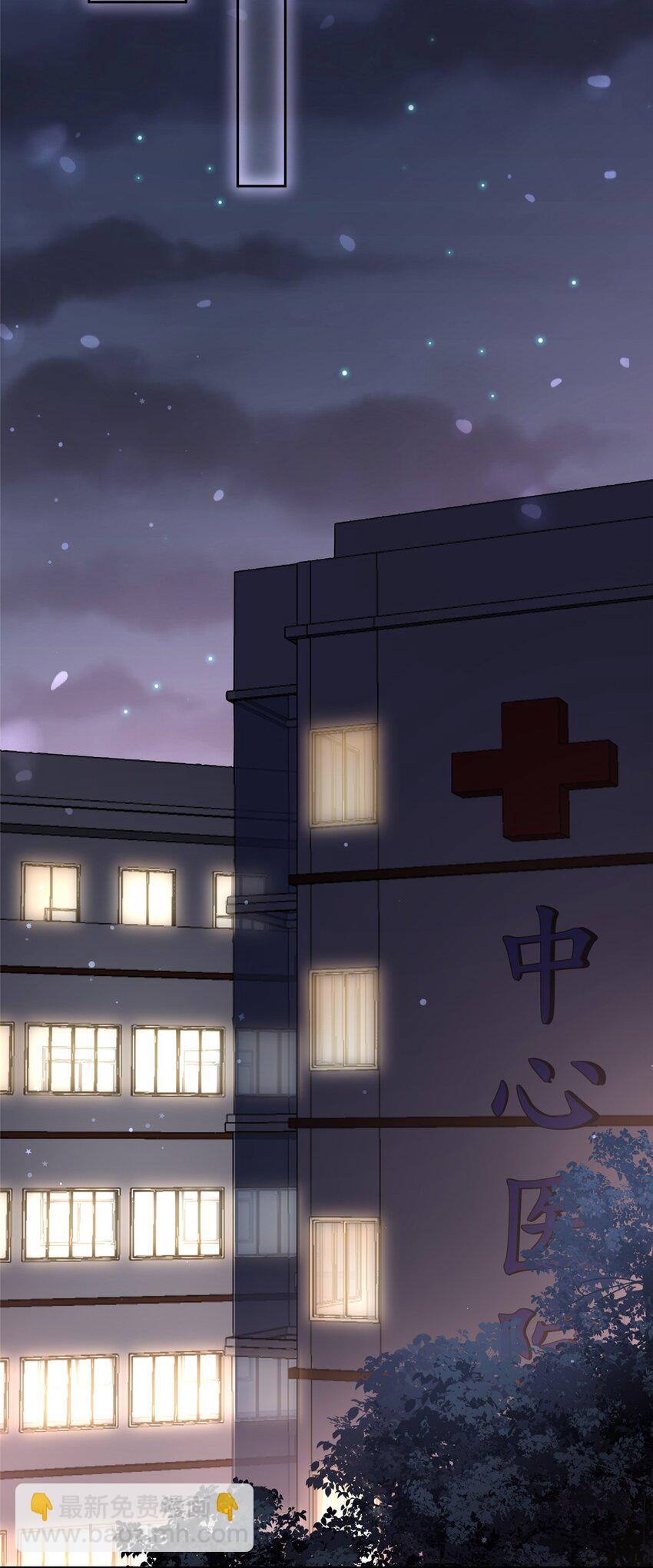 56 他没中爱情蛊？！(1/2)-第56话