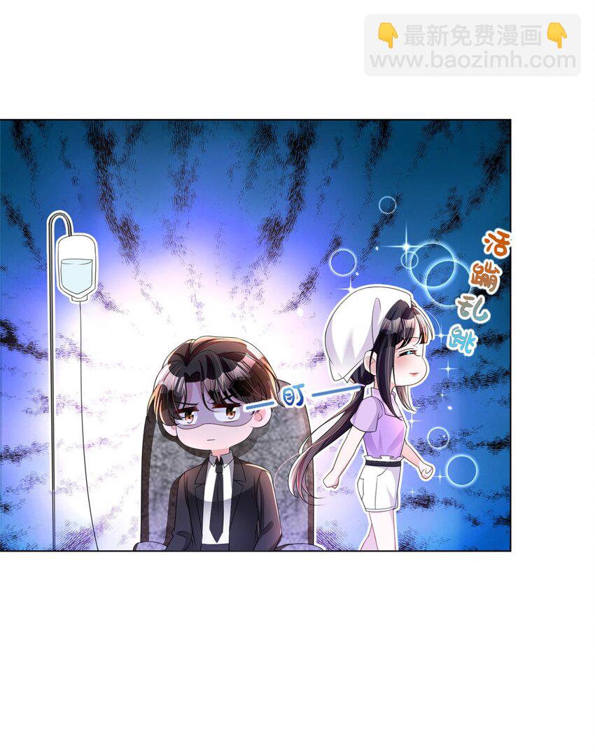 56 他没中爱情蛊？！(1/2)-第56话