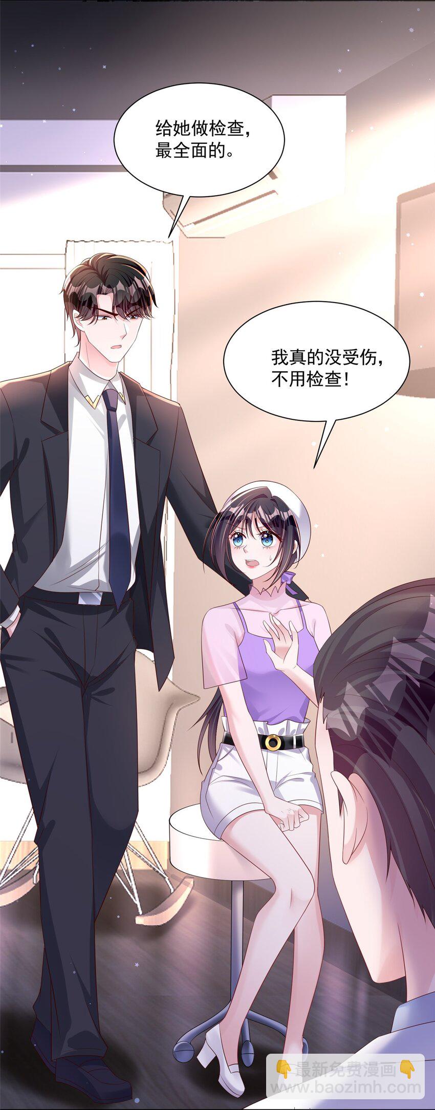 56 他没中爱情蛊？！(1/2)-第56话