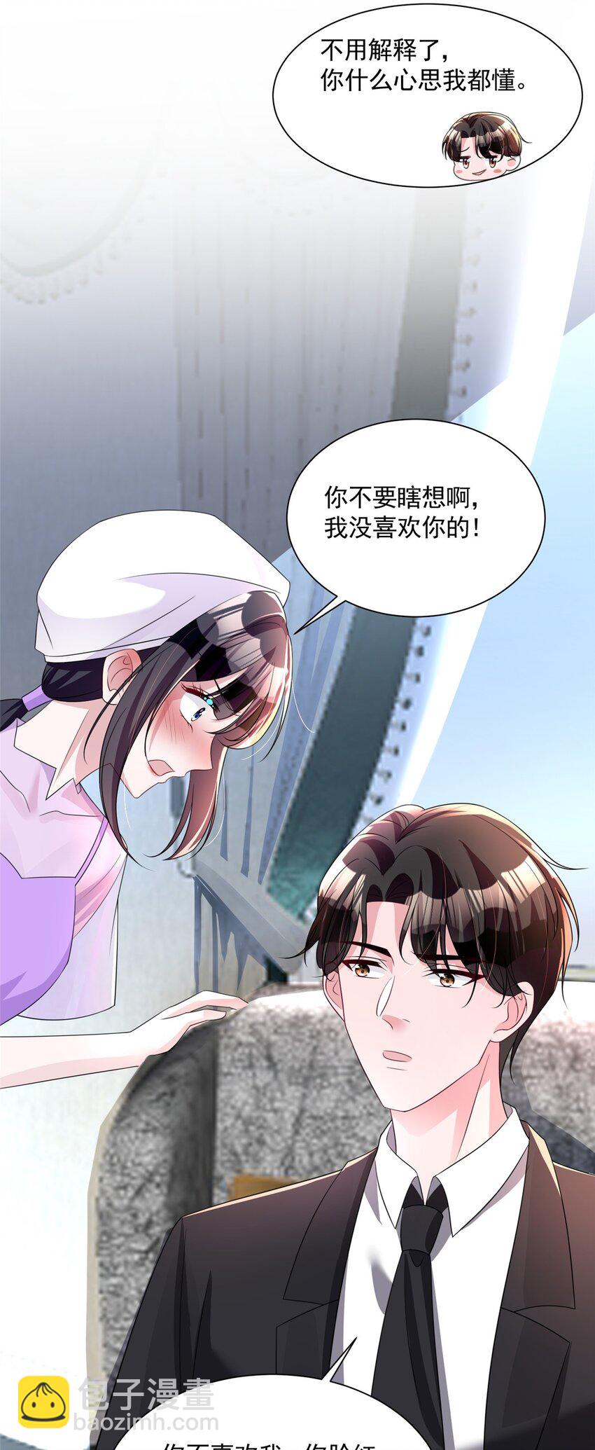 56 他没中爱情蛊？！(1/2)-第56话