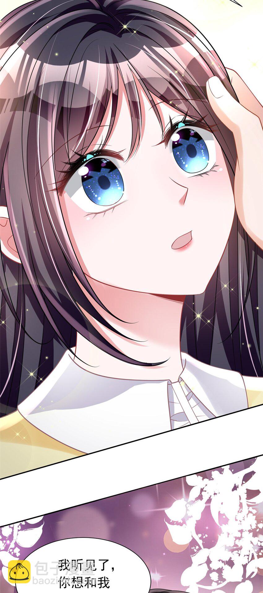 58 是不是爱上我了？(1/2)-第58话