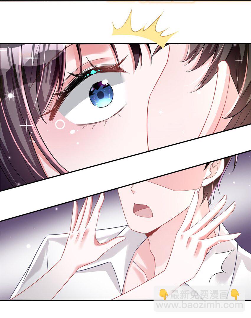 58 是不是爱上我了？(1/2)-第58话