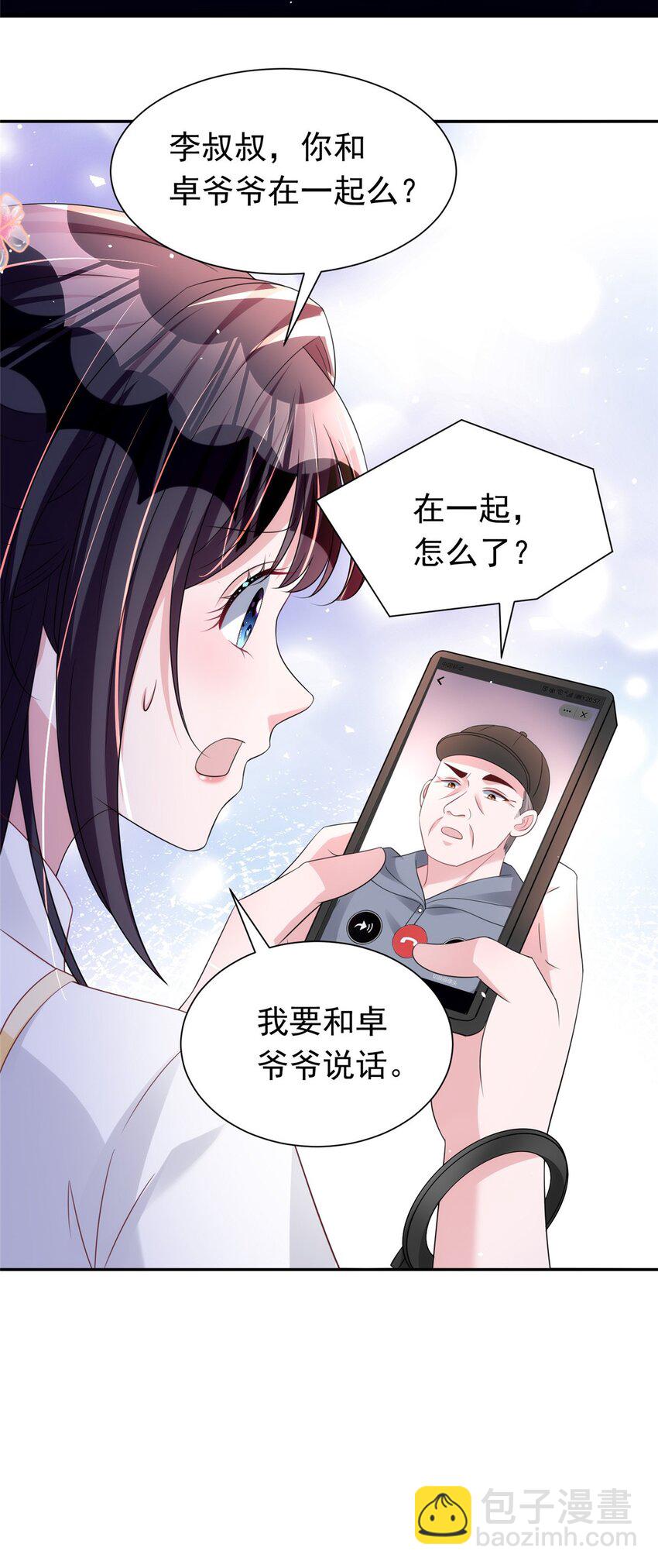 60 没办法，后台就是硬(1/2)-第60话