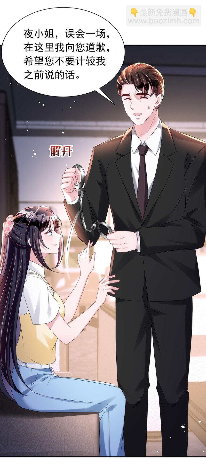 60 没办法，后台就是硬(1/2)-第60话
