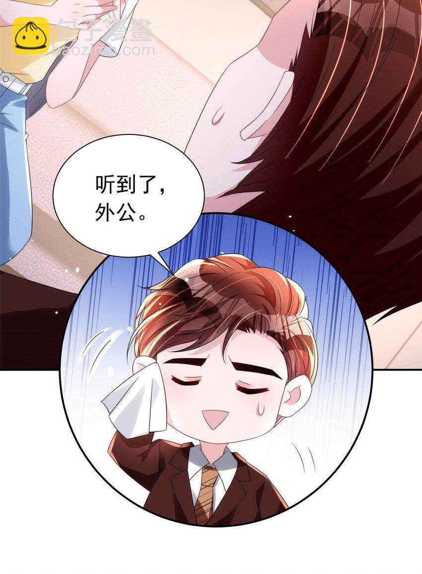 60 没办法，后台就是硬(1/2)-第60话