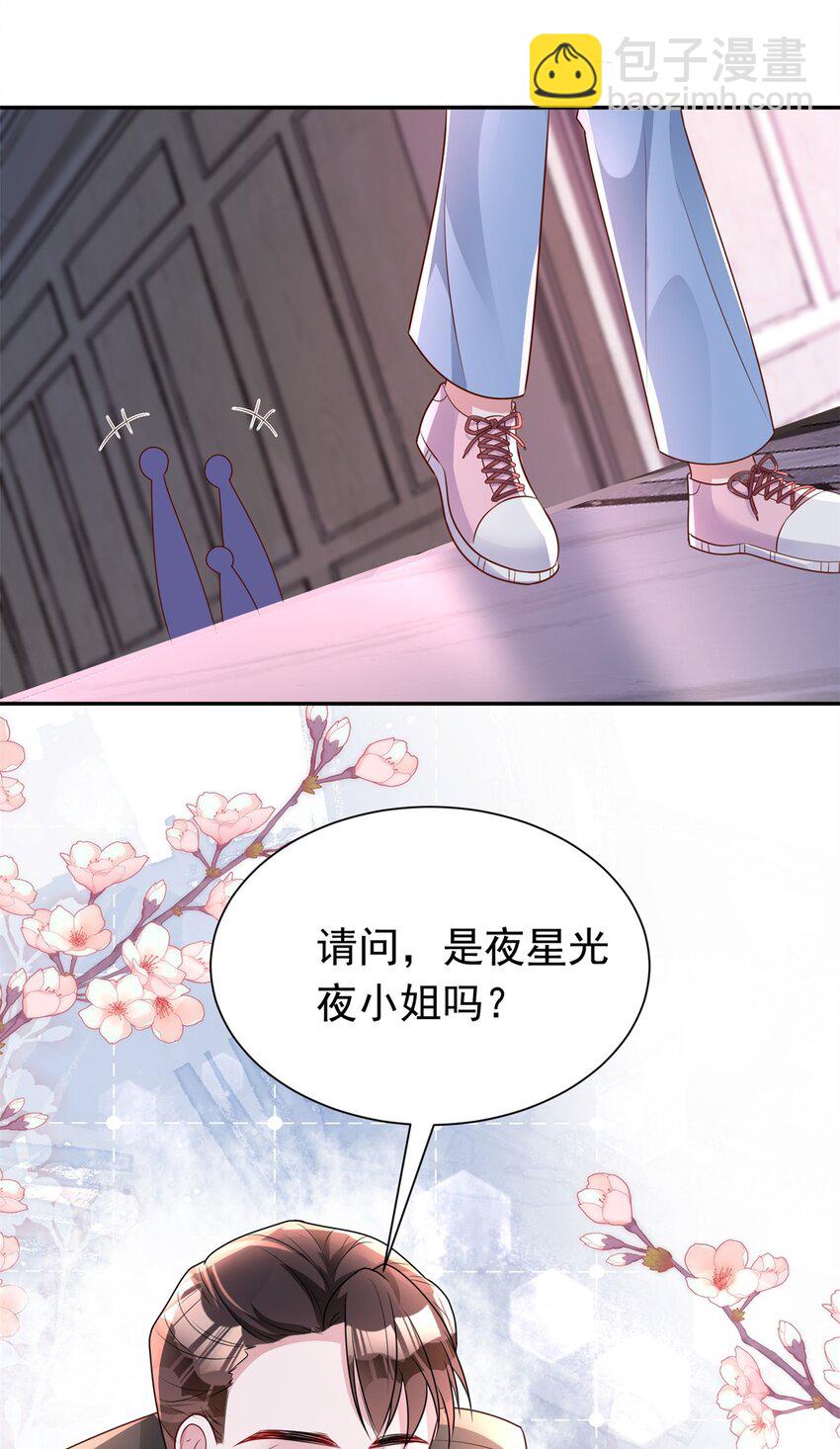 62 我来和你比比-第62话