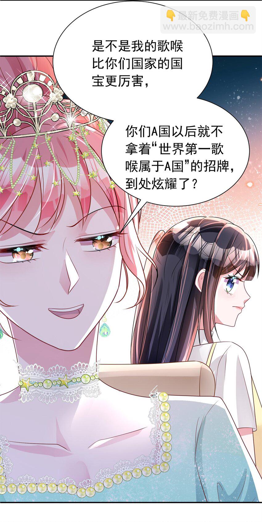 62 我来和你比比-第62话