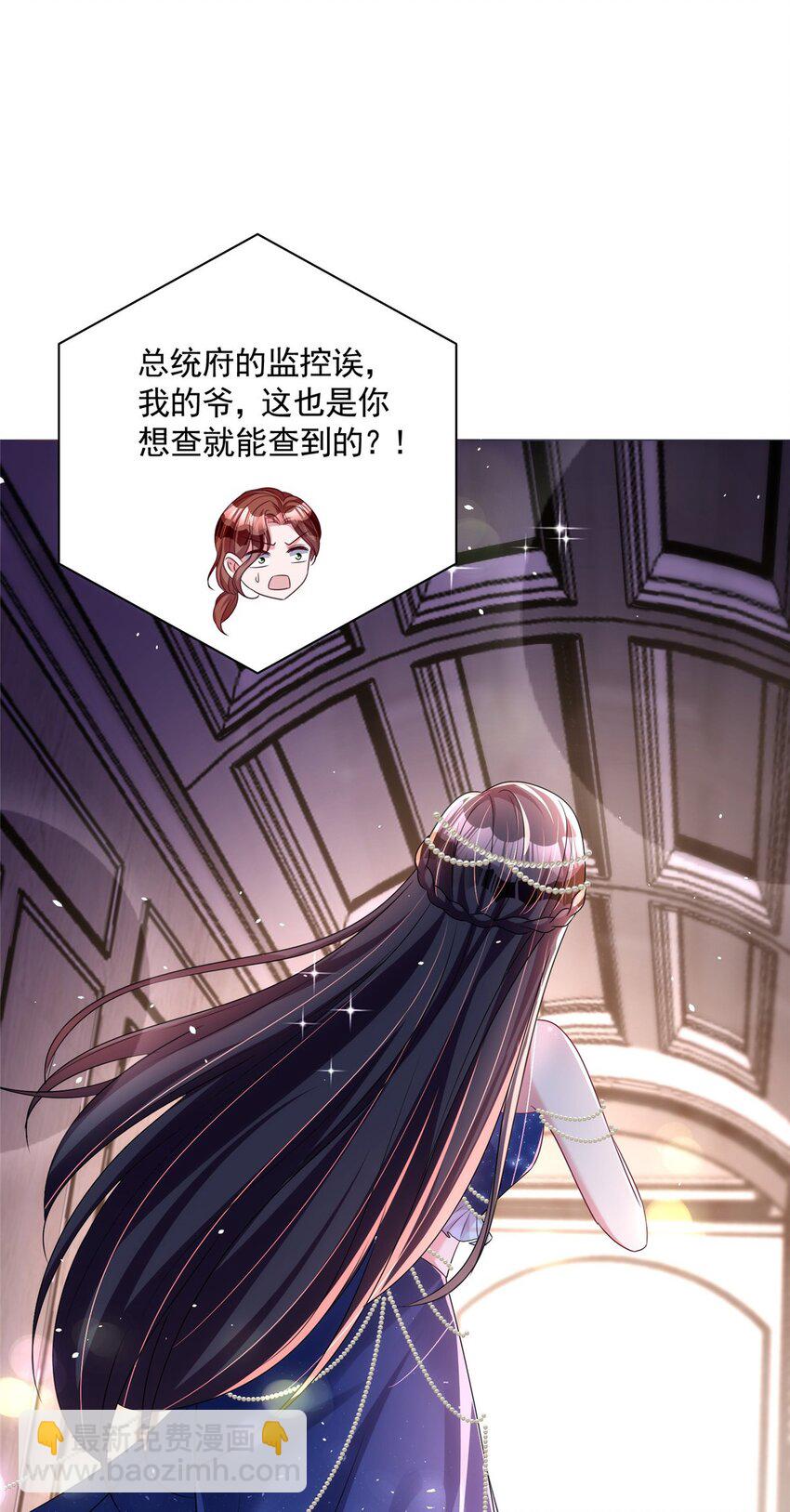 64 小鱼尾不接我电话？！(1/2)-第64话