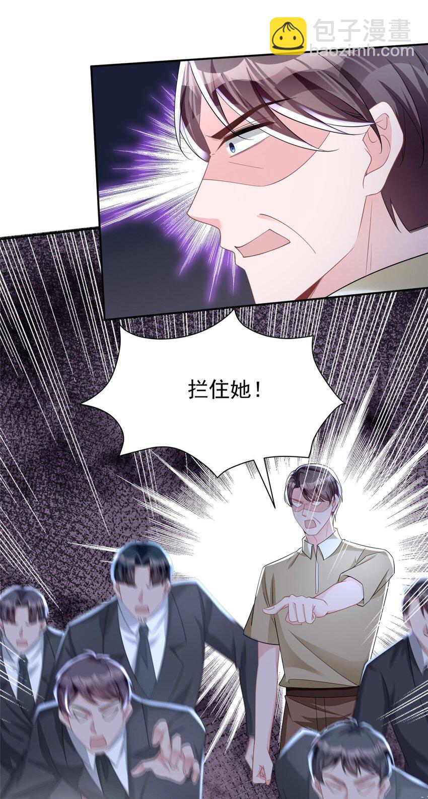 66 可我也是你妹妹啊(1/2)-第66话