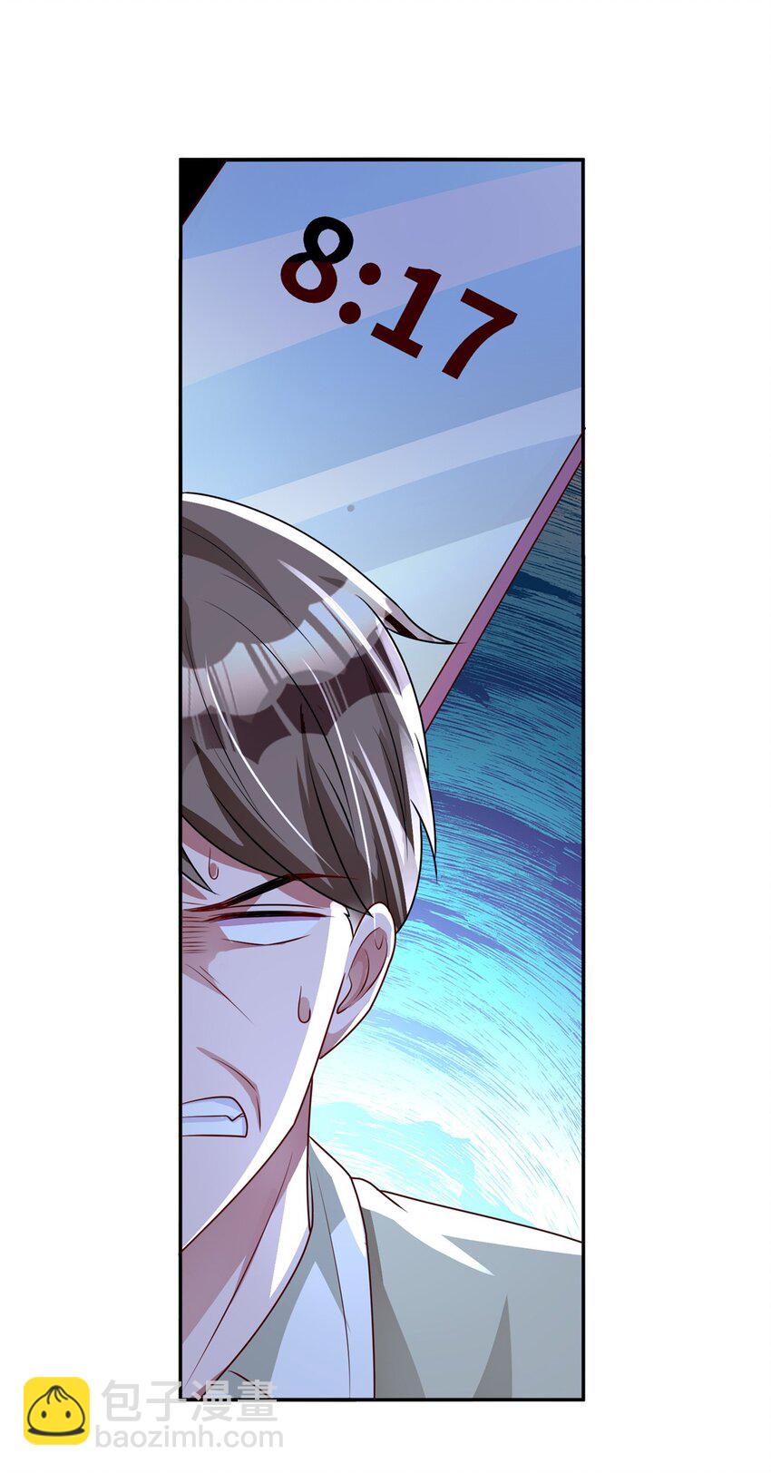 66 可我也是你妹妹啊(1/2)-第66话
