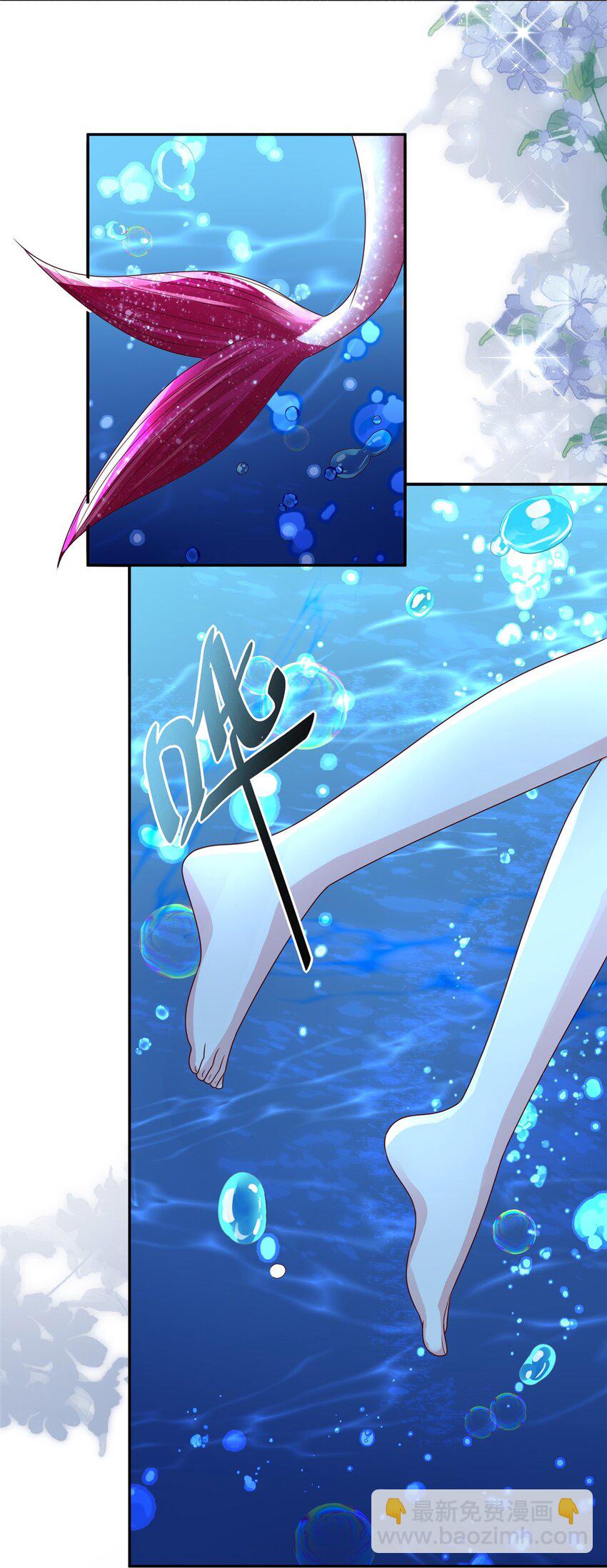 66 可我也是你妹妹啊(1/2)-第66话