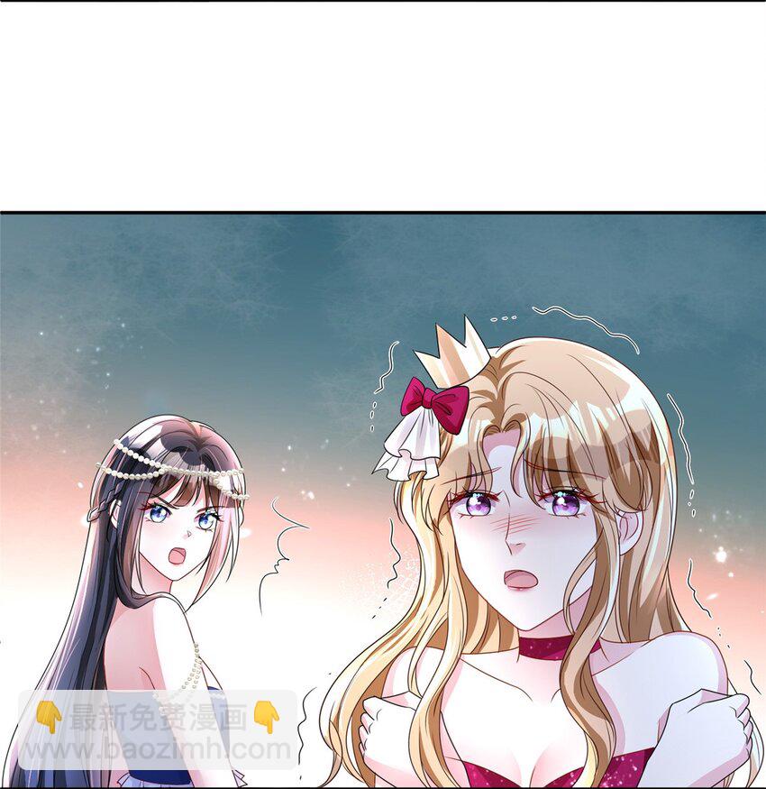 66 可我也是你妹妹啊(1/2)-第66话