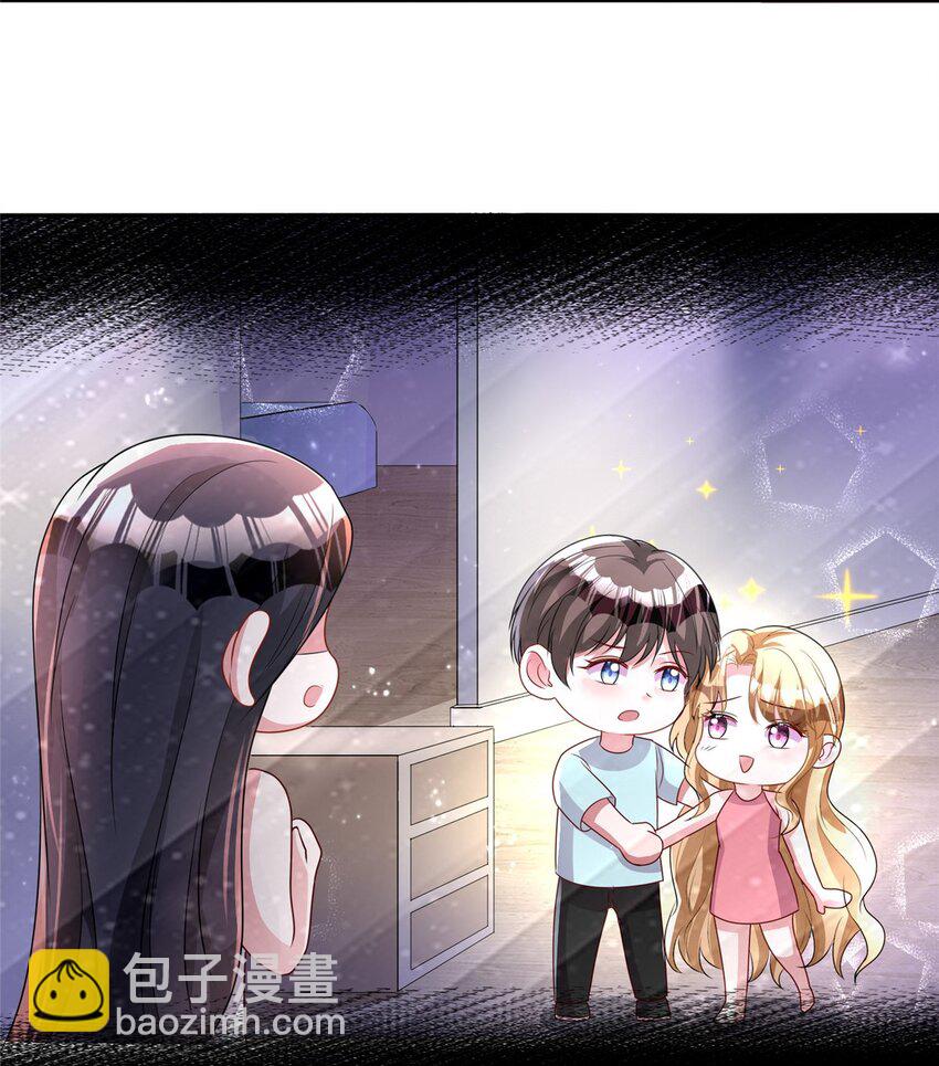 66 可我也是你妹妹啊(1/2)-第66话