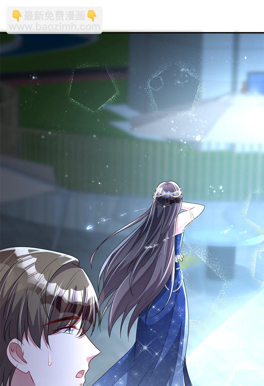 66 可我也是你妹妹啊(1/2)-第66话
