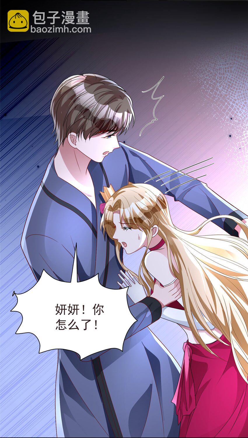 66 可我也是你妹妹啊(1/2)-第66话