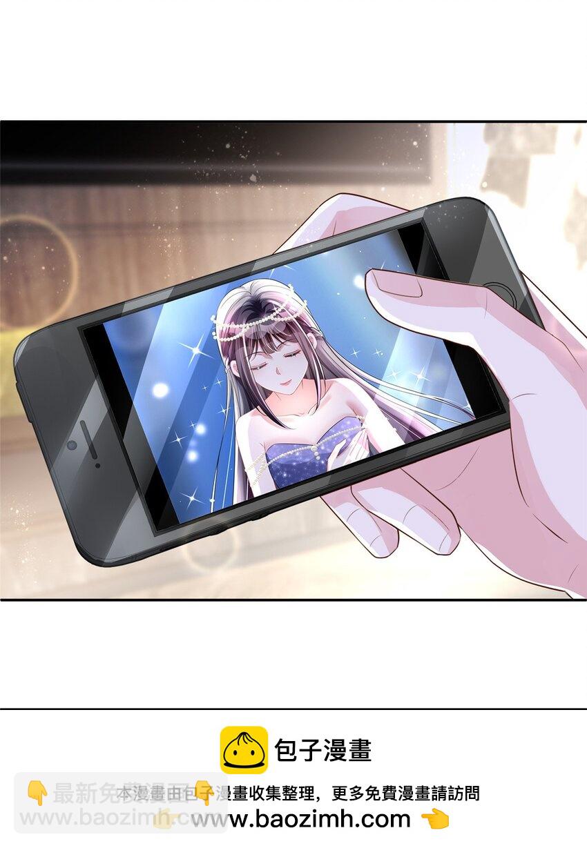 66 可我也是你妹妹啊(1/2)-第66话