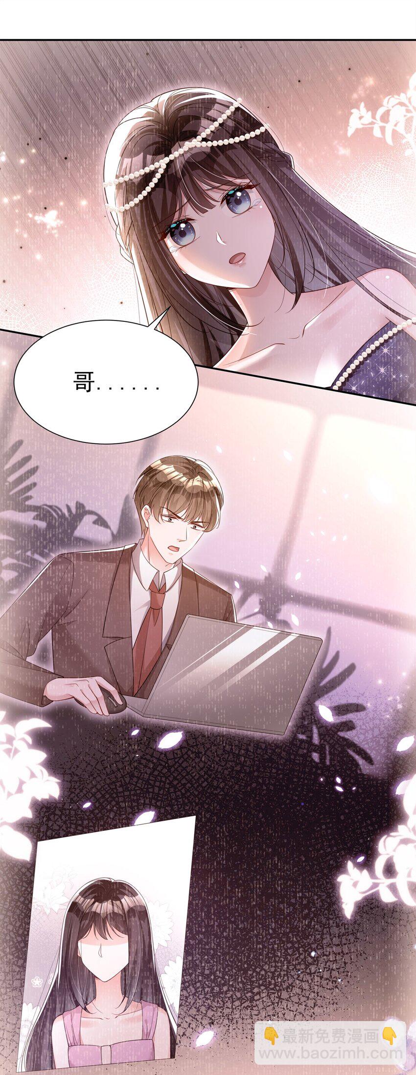 68 就凭她是我夜君擎的女人！-第68话
