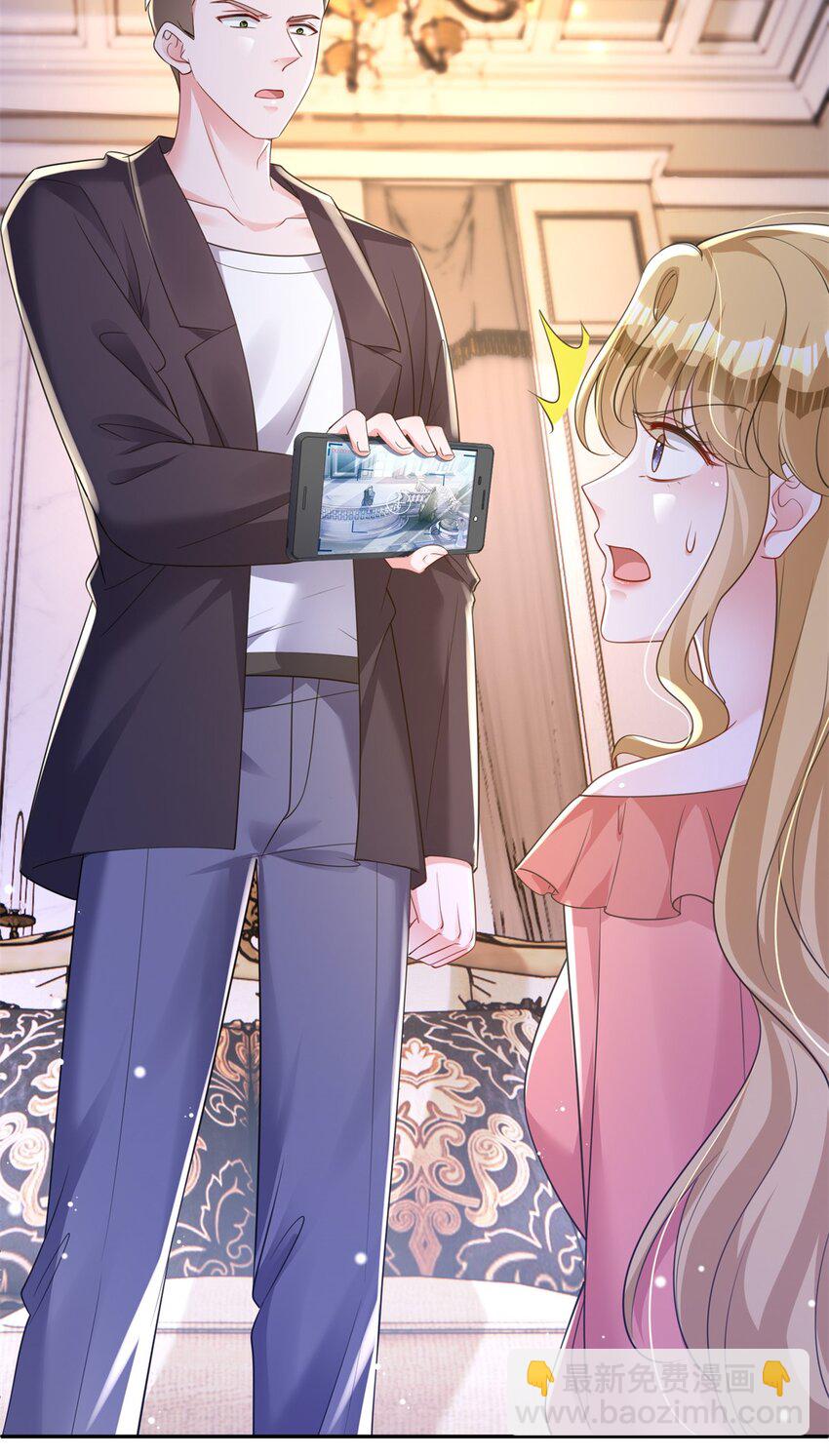 68 就凭她是我夜君擎的女人！-第68话