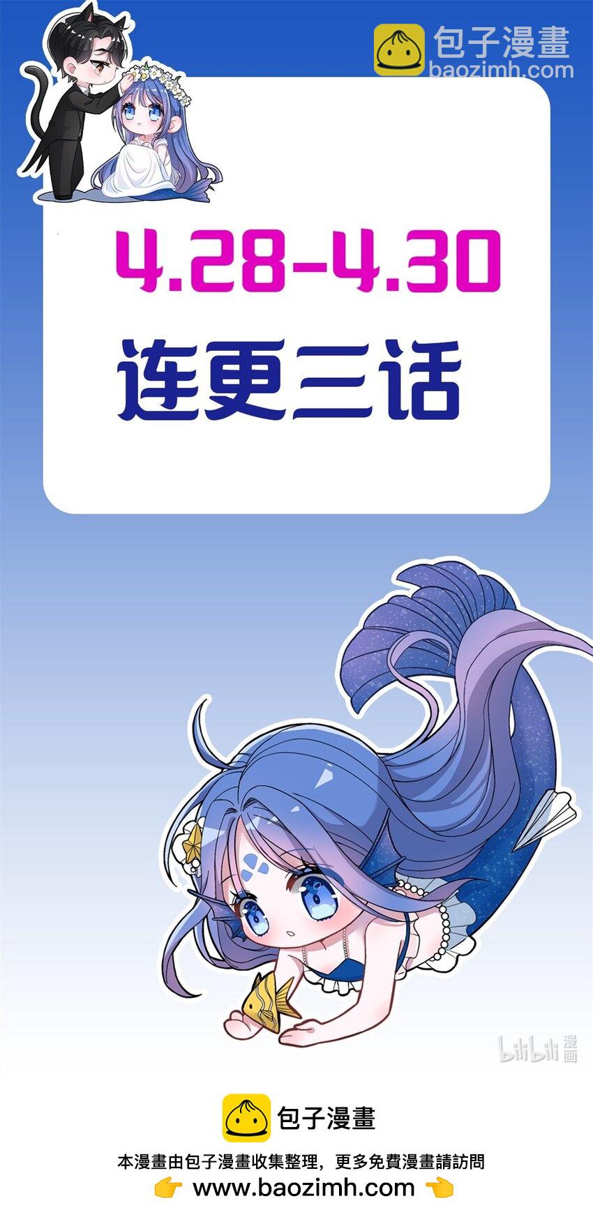 68 就凭她是我夜君擎的女人！-第68话