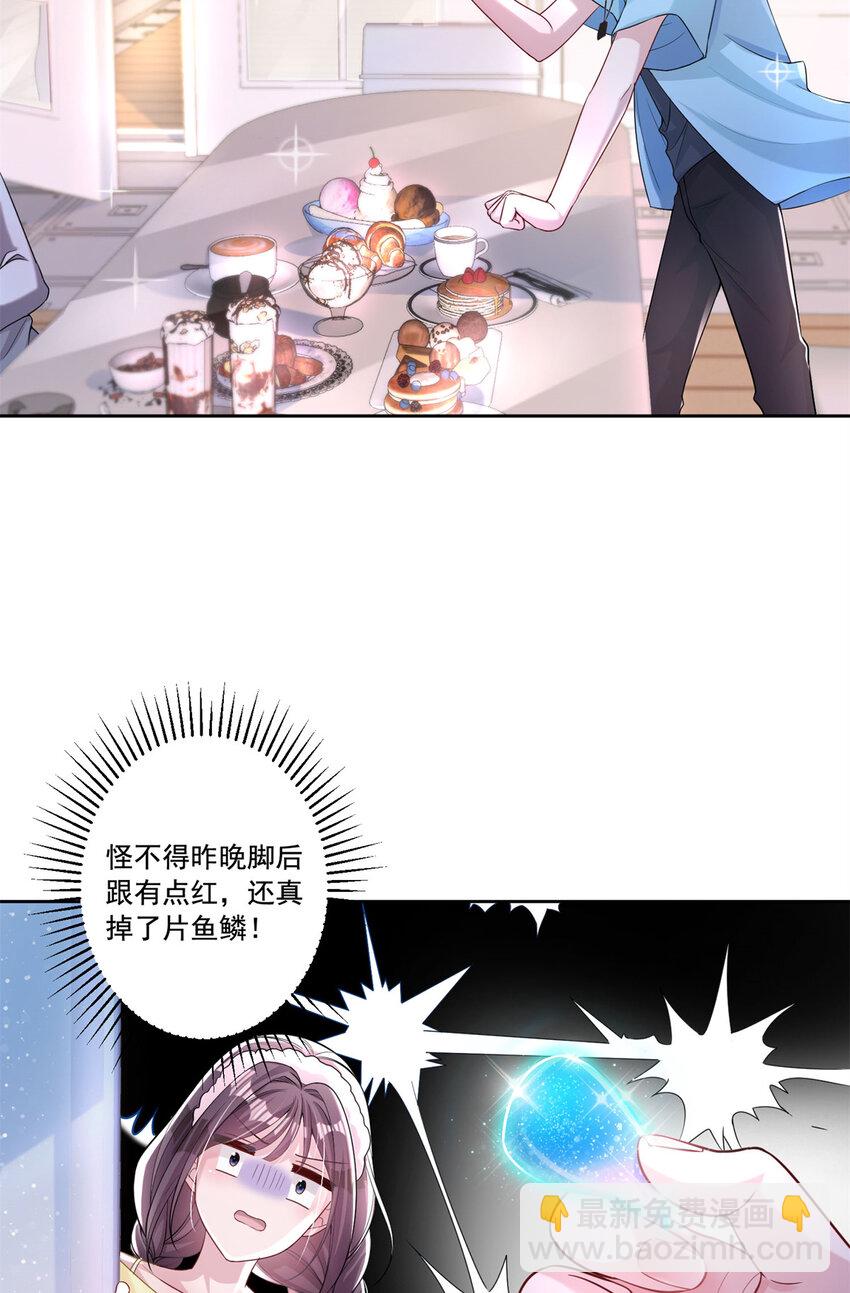 08 家访？我有恩爱的证据-第8话