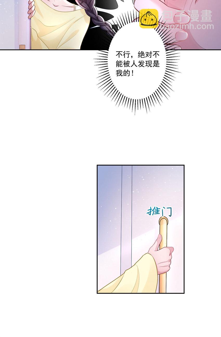 08 家访？我有恩爱的证据-第8话