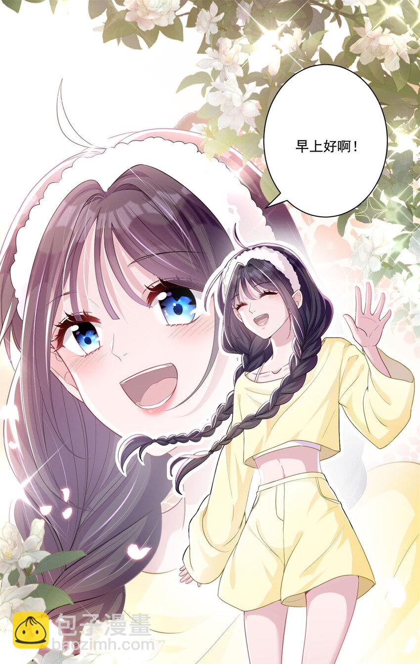 08 家访？我有恩爱的证据-第8话
