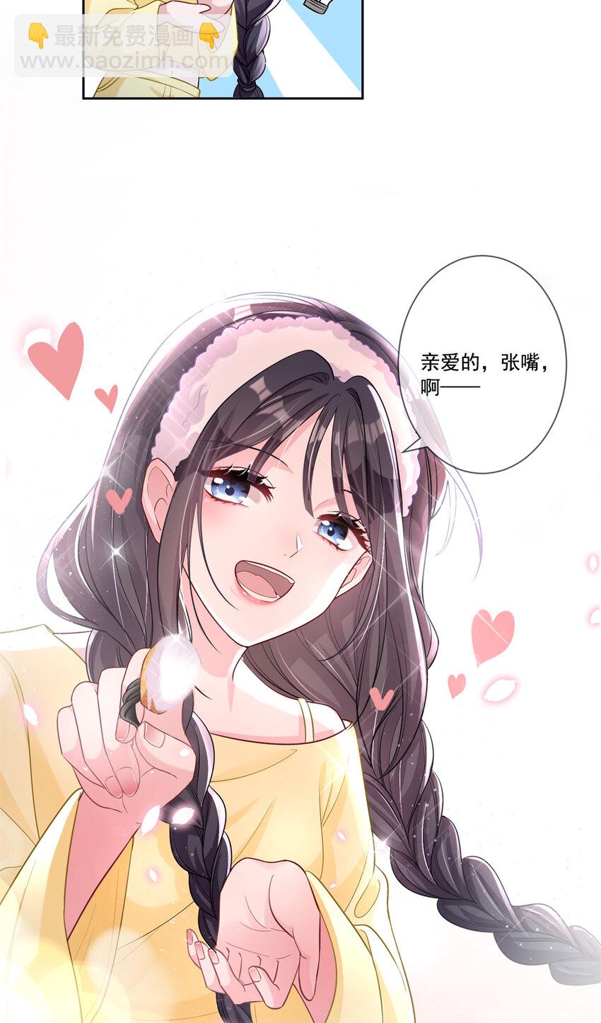 08 家访？我有恩爱的证据-第8话