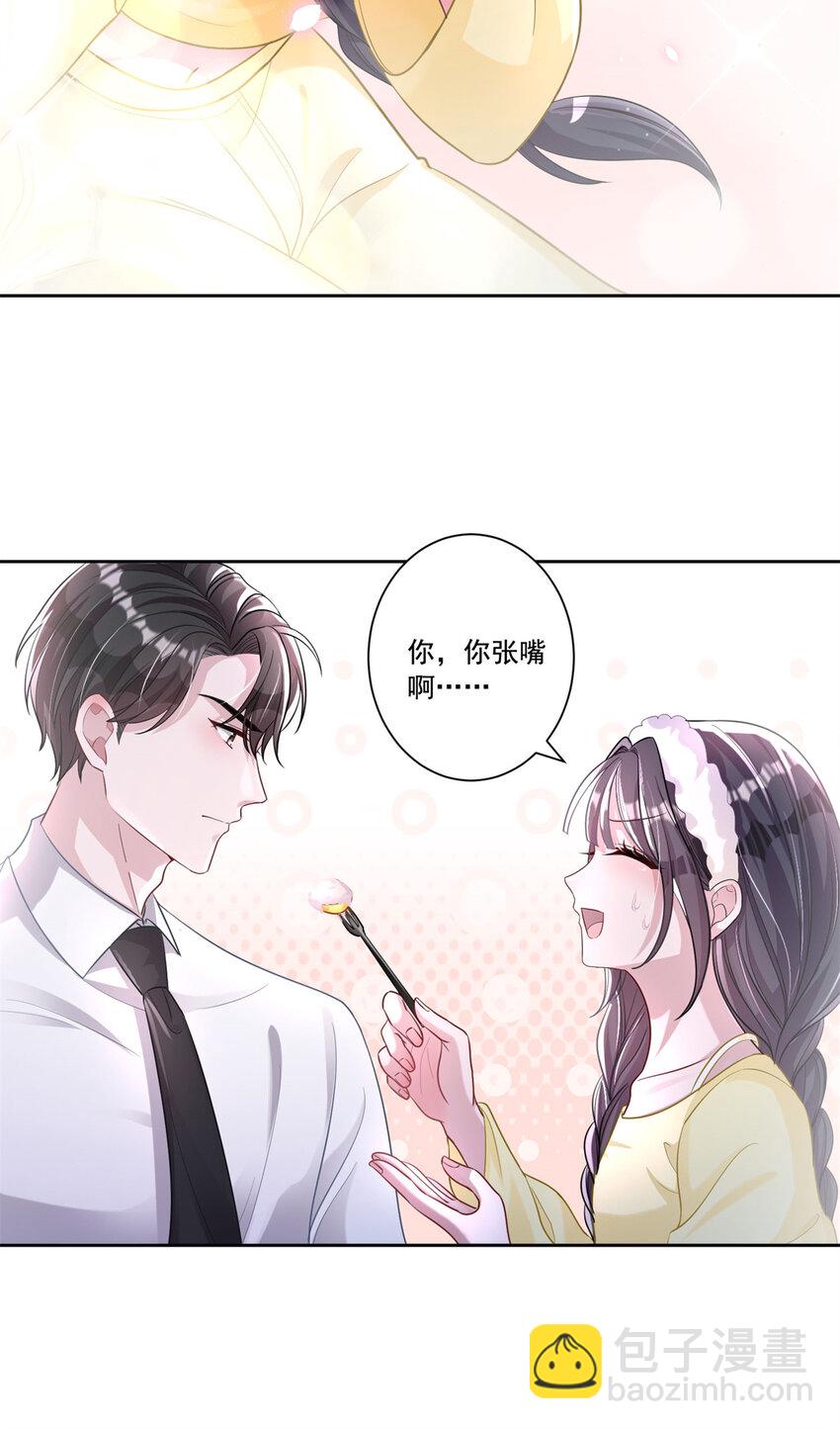 08 家访？我有恩爱的证据-第8话
