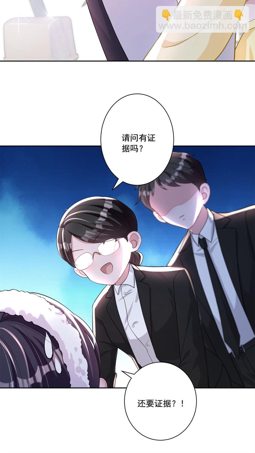 08 家访？我有恩爱的证据-第8话