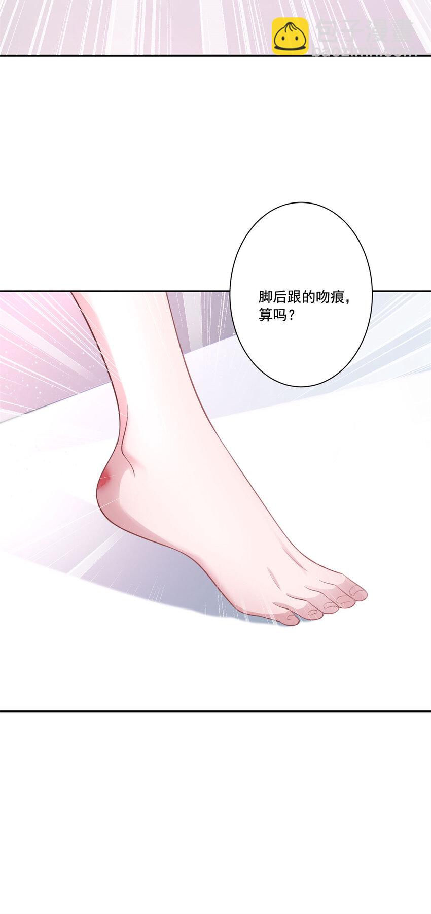 08 家访？我有恩爱的证据-第8话