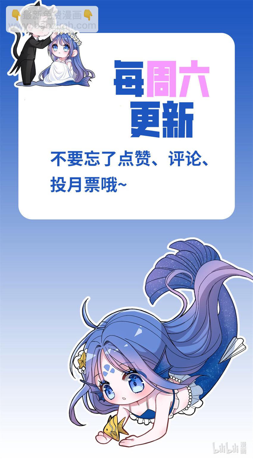 08 家访？我有恩爱的证据-第8话