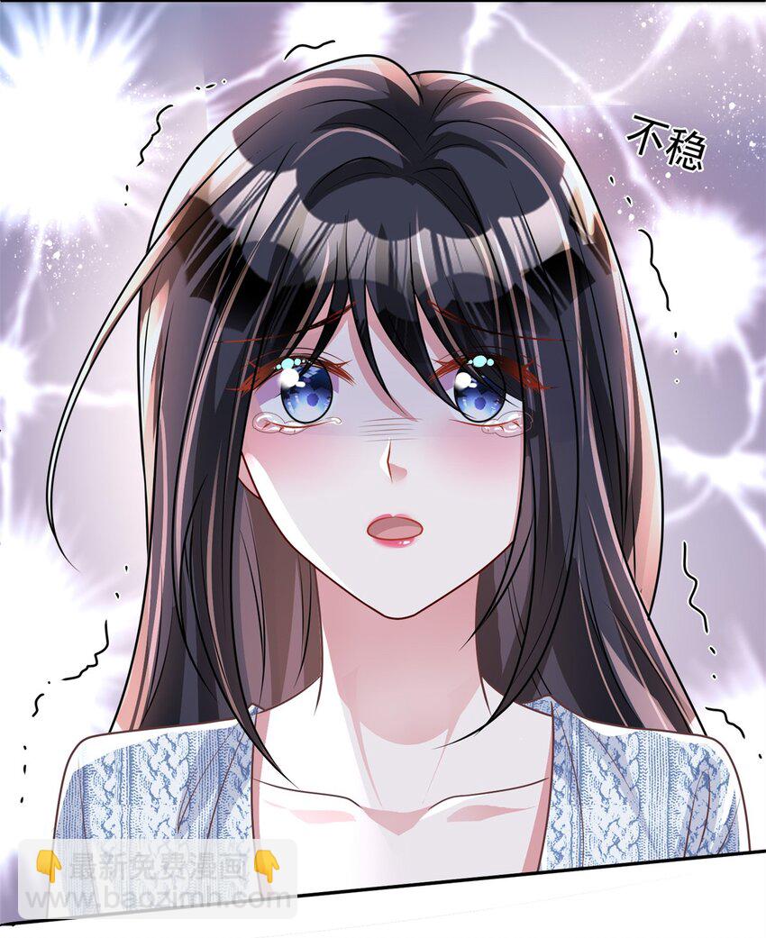 72 代价是&hellip;&hellip;吸血-第72话