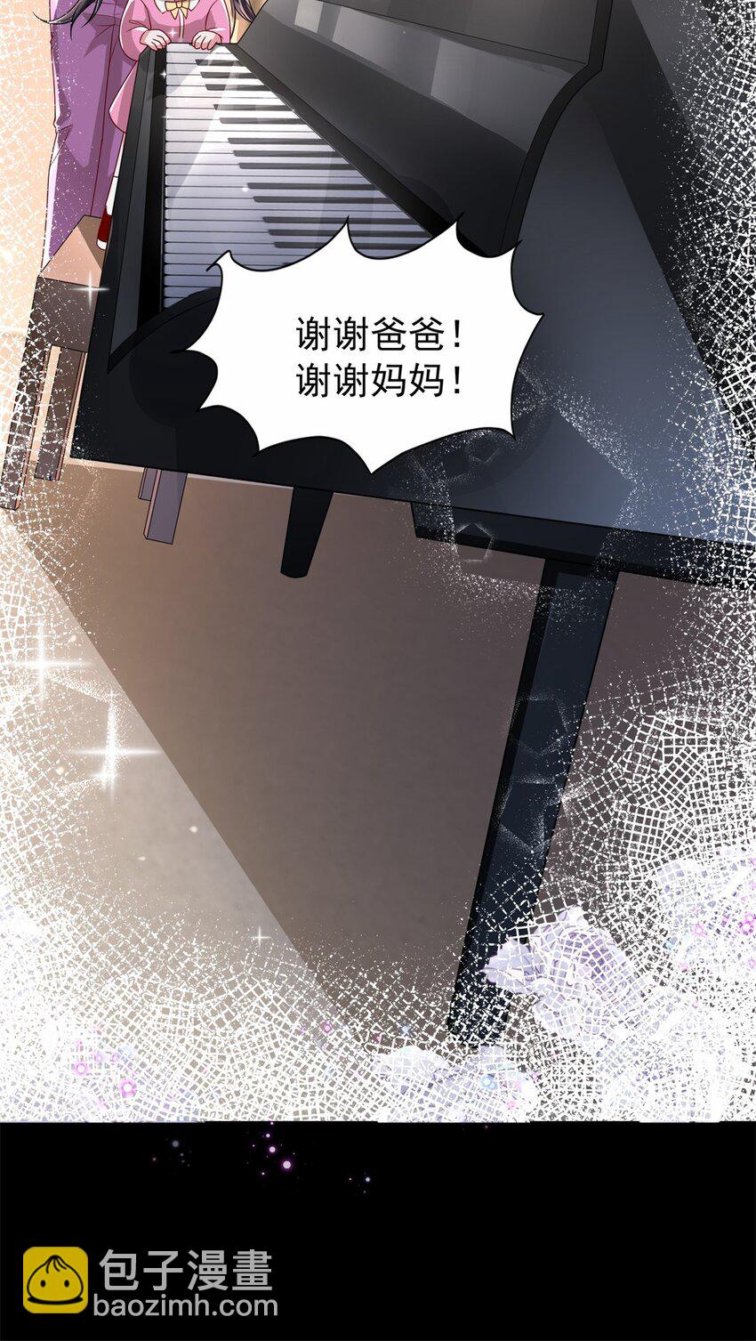 72 代价是&hellip;&hellip;吸血-第72话