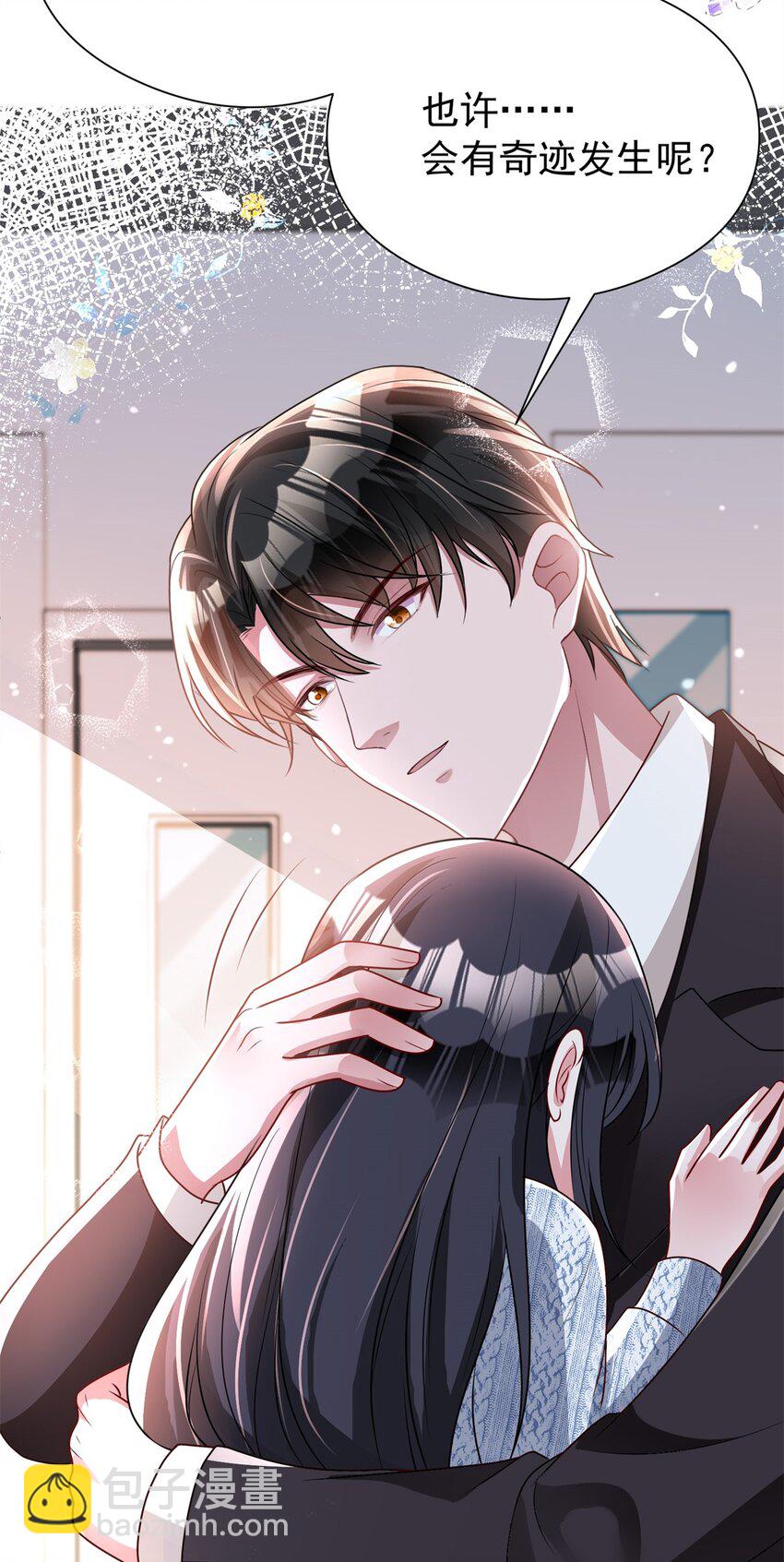 72 代价是&hellip;&hellip;吸血-第72话