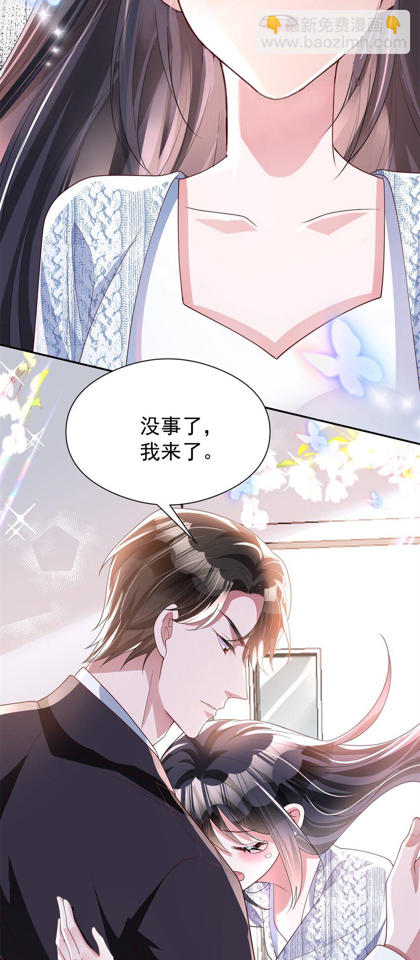 72 代价是&hellip;&hellip;吸血-第72话