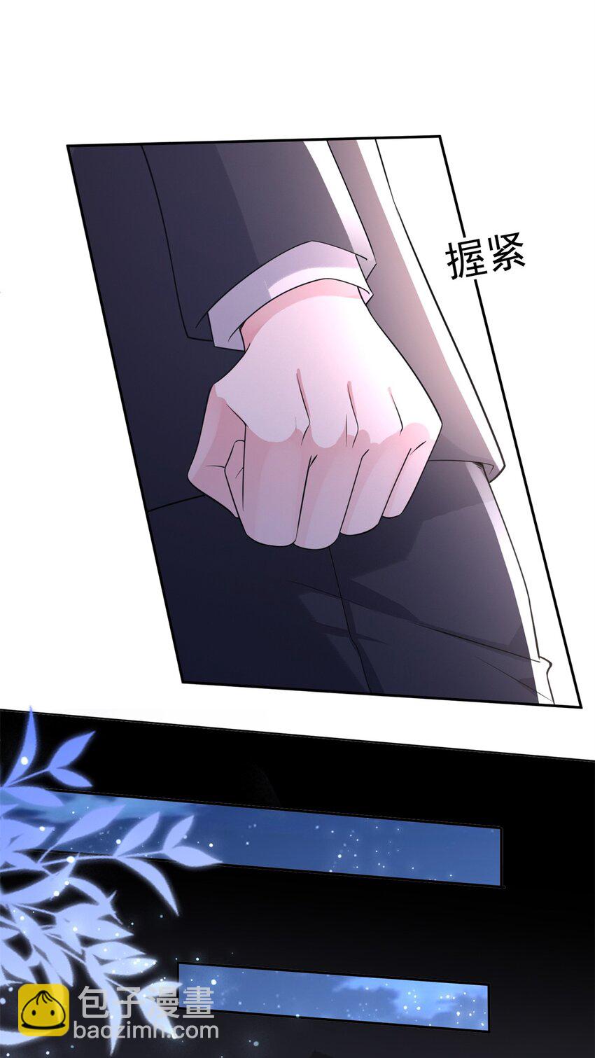 72 代价是&hellip;&hellip;吸血-第72话