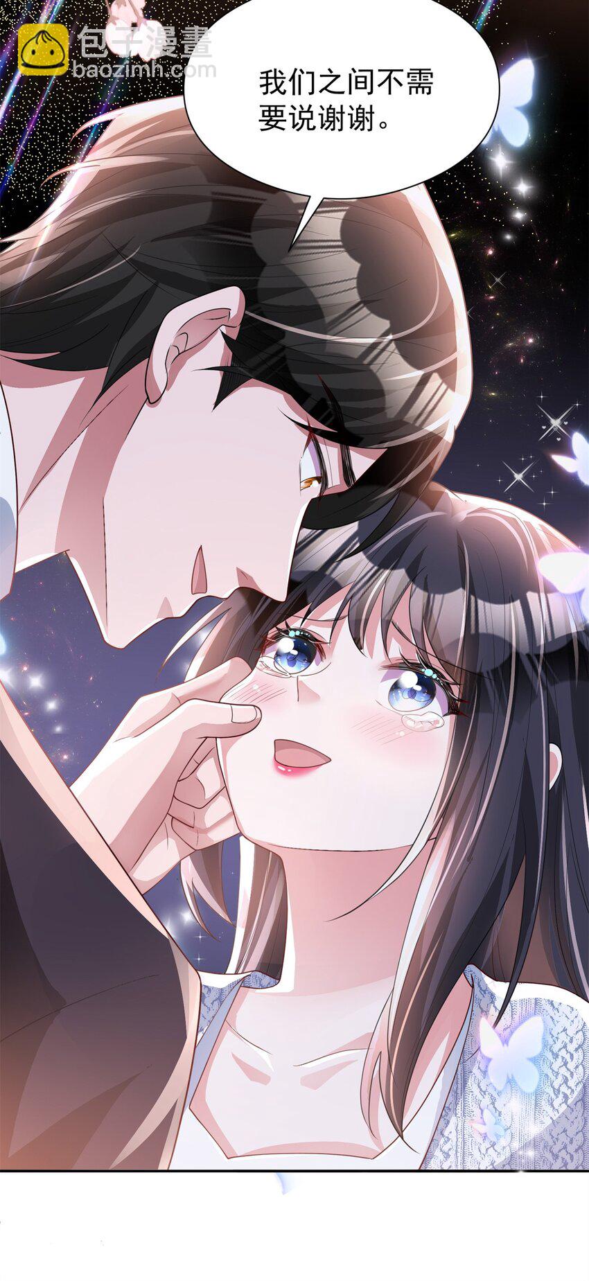 72 代价是&hellip;&hellip;吸血-第72话