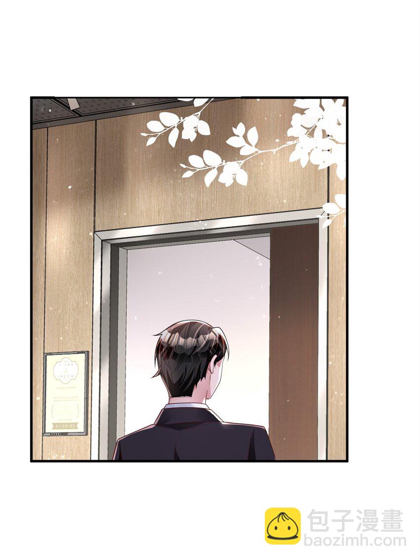 74 七夕，我们官宣吧-第74话