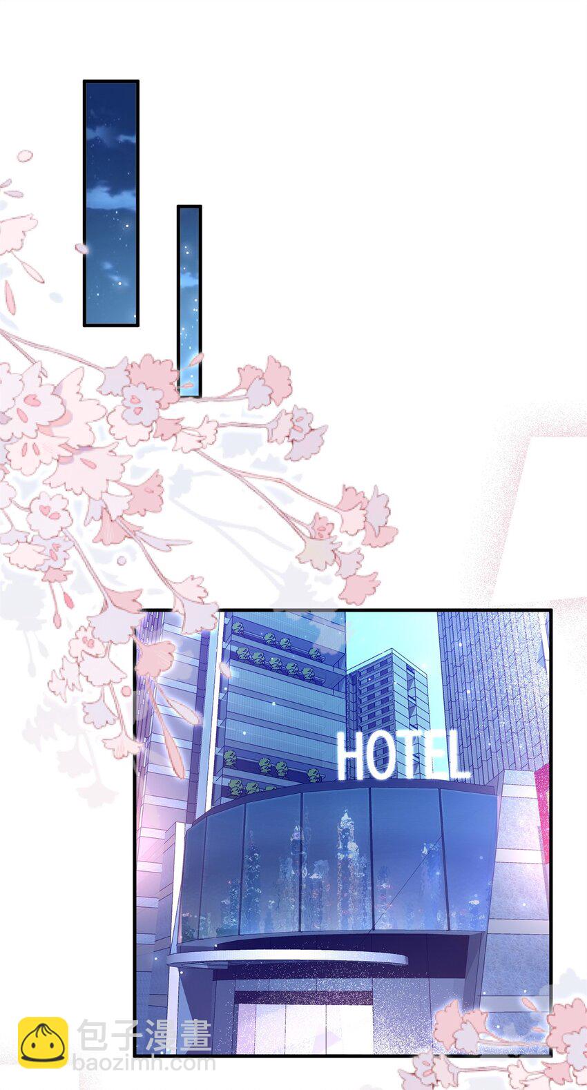 74 七夕，我们官宣吧-第74话