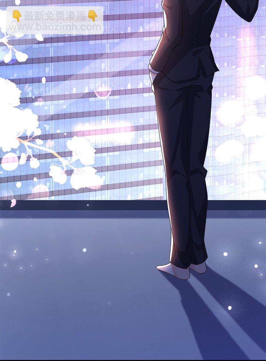 74 七夕，我们官宣吧-第74话