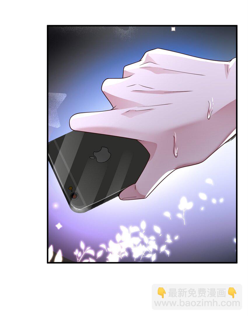 74 七夕，我们官宣吧-第74话
