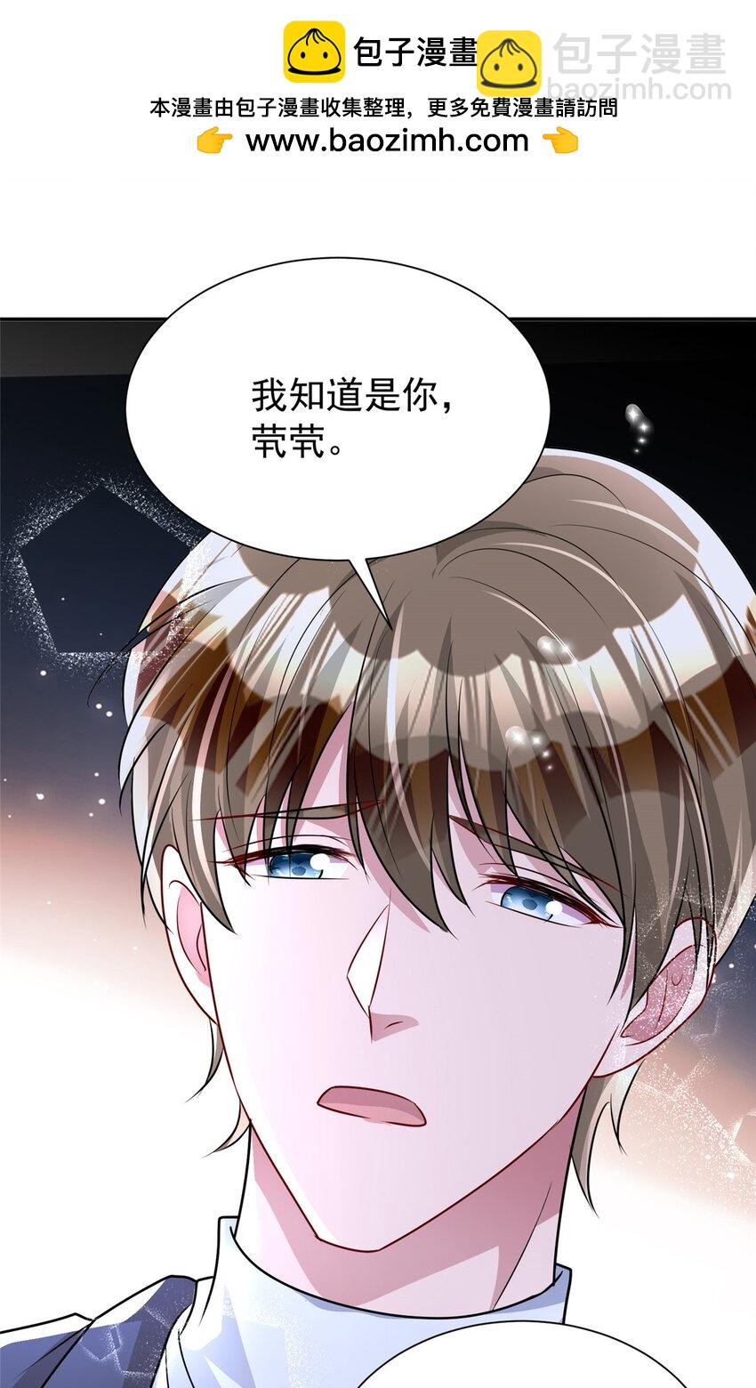 78 好久不见，你还好吗？-第78话