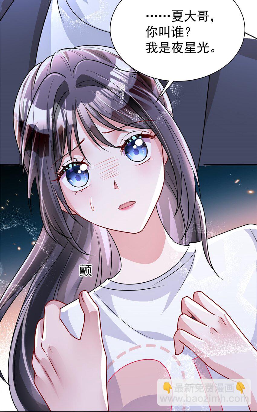78 好久不见，你还好吗？-第78话
